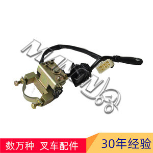 Makita Forklift Gear Shift Switch 230C2-40411 Electrical Component Metal New <b>Part</b> For <b>Material</b> <b>Handling</b> <b>Equipment</b> - Product Image 2