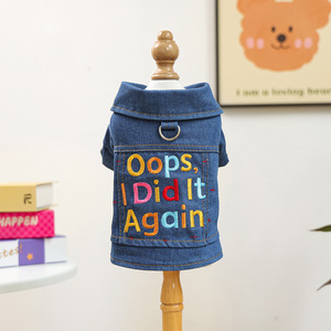Pet <b>clothes</b> for autumn and winter, small dogs, puppies, happy dogs and <b>cats</b>, warm and comfortable clothing, playful denim - Product Image 4