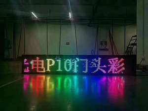 P10 a colori segno <span class=keywords><strong>LED</strong></span> programmabile 320mm * 160mm pubblicità interna/esterna con chip Nationstar <span class=keywords><strong>10mm</strong></span> Pixel funzione IP65 SDK - Product Image 3