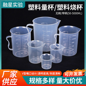 ถ้วยตวงพลาสติก 1000 มล. พร้อมหูจับและขีดบอกปริมาตรชัดเจนสำหรับใช้ในครัว - Product Image 2