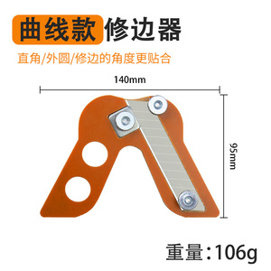 Couteau <span class=keywords><strong>de</strong></span> coupe manuel menuisier rabot <span class=keywords><strong>de</strong></span> chanfrein planche écologique outil <span class=keywords><strong>de</strong></span> coupe d'arc arrondi à Angle droit - Product Image 3