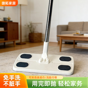 <b>Flat</b> <b>Mop</b> Rectangular With Four Rubber Pads For Floor Cleaning Hands Free Design - Product Image 5