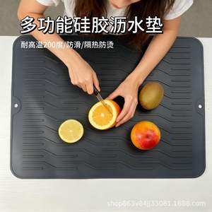 Alfombrillas de Silicona Antideslizantes Resistentes al Calor y de Alta Temperatura, Alfombrillas de Drenaje de Silicona - Product Image 6