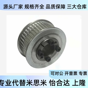 Htla40 44 48 S8m300 F 18 19 20 22 24 25 28 30 32 35 ล้อซิงโครนัสแบบไม่ใช้กุญแจสำหรับมอเตอร์ไดรฟ์ - Product Image 3