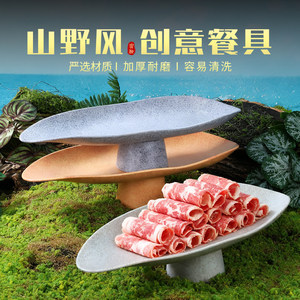 Vajilla para Hot Pot Estilo Montaña Salvaje Kang'er: Plato de Mariscos, Salmón y Ternera Snowflake, Olla de Cobre, Plato para Rollos de Cordero - Product Image 5