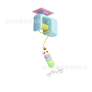 Jouet pour chat, balle de jeu pour chat, jouets pour chat, divertissement personnel, relaxation et dépense d'énergie ; bâton de jeu pour chat en forme de chenille, électrique - Product Image 5