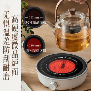 Mini-cuisinière électrique en céramique Little Bear DTL-J13Z5, 1 brûleur, plaque de cuisson lisse, commande par bouton, usage domestique - Product Image 2