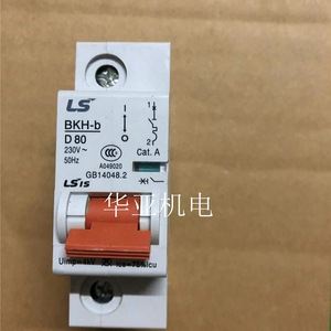 Disjoncteur miniature Ls Bkh B 100a 400v 50hz pour la protection électrique - Product Image 4