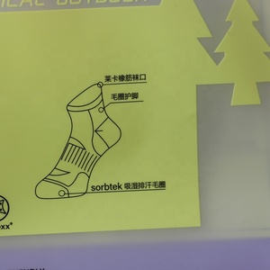 ถุงซิปล็อคพลาสติกรีไซเคิลแบบฝ้าสำหรับบรรจุภัณฑ์เสื้อผ้า รองเท้า และขนสัตว์ พร้อมโลโก้พิมพ์ตามสั่งและวาล์วปิดผนึกอัตโนมัติ - Product Image 2