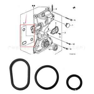 Honda Oil Pump Seal Kit 15101-RNA-A00 O-<b>Rings</b> <b>Rubber</b> Replacement Parts - Product Image 1