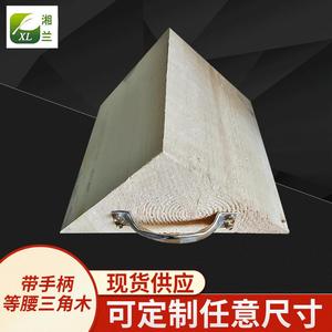 Stoppeurs de roues en bois de pin triangulaires isocèles Dongguan Xianglan avec poignées pour conteneurs logistiques, antidérapants - Product Image 5