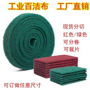 Tampon à récurer industriel Sky Eagle 8698, tampon abrasif à fibres grossières pour le nettoyage des casseroles et des poêles, feuilles de tissu de nettoyage - Product Image 2