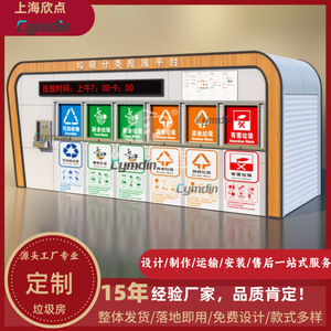 Smart Waste <b>Bin</b> Stainless Steel Rectangular Induction Type Multi Functional Recycling Outdoor Use - Product Image 4