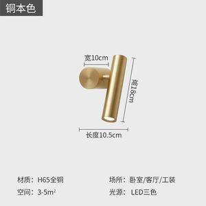 All-Copper Nordic Minimalist LED Reading <b>Wall</b> Lamp Eye-Protection Rotating <b>Bedside</b> <b>Light</b> for Living Room Hotel Home Bedroom - Product Image 2