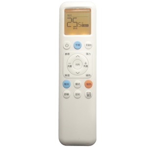 รีโมทคอนโทรลเครื่องปรับอากาศทีซีแอล GYKQ-8901 พร้อมจอแสดงผลแบ็คไลท์สำหรับ KFR-35GW RT2Ea+B1 - Product Image 5