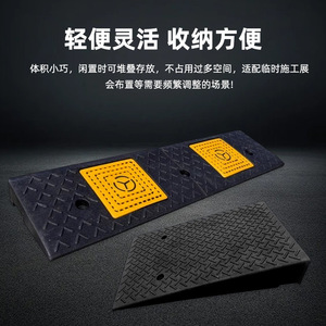 ยางชะลอความเร็ว Angcheng รุ่น 009 สำหรับถนน ลานจอดรถ และหน้าประตู - Product Image 2