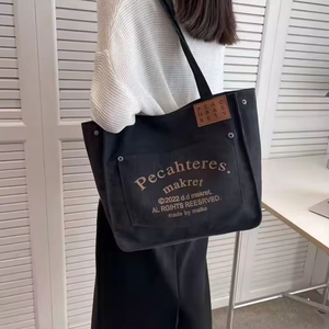 กระเป๋าโท้ทผ้าฝ้ายพิมพ์โลโก้ตามสั่งขายส่ง กระเป๋าโท้ทผ้าแคนวาสธรรมดา กระเป๋าเป้ผ้าแคนวาสสั่งทำ - Product Image 4