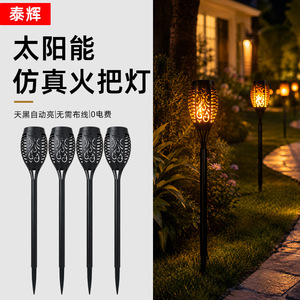 Solar Flame Torch Light Outdoor Garden Landscape Decoration Lighting <b>LED</b> Solar Powered Stake Light - Product Image 1