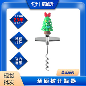 Christmas Tree Wine Opener Portable Bottle Opener For Holiday Party Decorations - Product Image 5