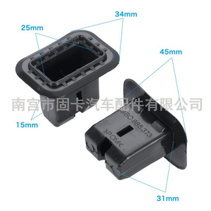 Car <b>Plastic</b> <b>Bracket</b> Clip 4B0886373 For Audi A4 A6 Golf MK5 MK6 - Product Image 3