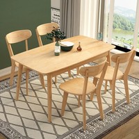 Table à manger moderne en bois massif, table de cuisine minimaliste en bois, table rectangulaire pour salle à manger, mobilier de maison au design moderne