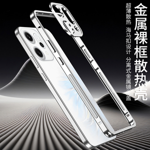 เคสกันกระแทกโลหะสุดหรูสำหรับ <span class=keywords><strong>OPPO</strong></span> Reno14 pro/ สำหรับ <span class=keywords><strong>OPPO</strong></span> Reno14กรอบอะลู<span class=keywords><strong>ม</strong></span>ิเนียม + ฟิล์<span class=keywords><strong>ม</strong></span>ป้องกันเลนส์โลหะ - Product Image 5