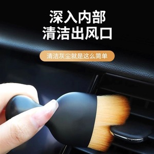 Cepillo de Limpieza para Interiores de Auto Xiang Mofu con Cerdas Suaves de PP y Caja de Almacenamiento para Limpiar Grietas de Asientos y Eliminar el Polvo del Tablero - Product Image 5