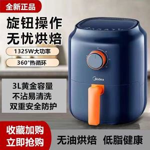 Freidora de Aire Midea 3L Eléctrica con Temporizador y Control de Temperatura, Revestimiento Cerámico, Diseño Redondo, Color Azul - Product Image 2