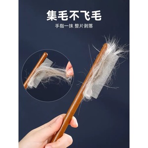 Peine para gatos, cepillo especial para gatos, desenreda y elimina el pelo suelto, peine de dientes finos para perros de pelo corto. - Product Image 2