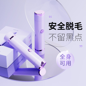 Depiladora de Doble Cabezal para Mujer, <span class=keywords><strong>Afeitadora</strong></span> para Zona Íntima, Recortadora Corporal - Product Image 3