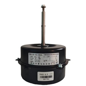 Moteur de ventilateur YDK120-65-6KHL, diamètre 135 mm, hauteur 18,5 cm, pour unité extérieure de climatiseur - Product Image 3