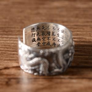 EAL 925 Silver ENS Iker ings ITH lying Ragon intage UNK phoiphop tytyle Eart uutra nngraved uuddhism Nimal nimewelry - Product Image 6