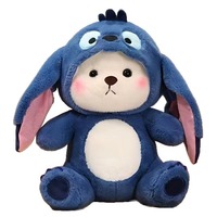 Transformez-vous en une jolie poupée ours en peluche, poupée ours en peluche super mignonne, jouet en peluche, cadeau d'anniversaire pour enfants et femmes
