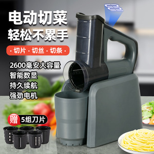 Electric Vegetable Cutter 2600mAh Digital Display Automatic Multi Functional Kitchen Tool for Slicing Shredding Strips - Product Image 1