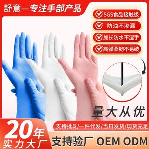 Gants de cuisine en nitrile pour la vaisselle, 40 cm, imperméables, résistants à l'huile, antidérapants, pour les travaux ménagers - Product Image 5