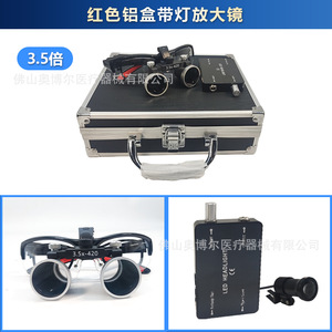 Dental Magnifying Glasses 3.5x 420mm With Led Light For Dental Surgery And Cosmetic Procedures - Product Image 2