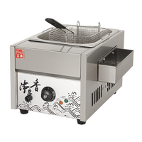 Machine à oden électrique multifonction en acier inoxydable, friteuse à brochettes, machine à boulettes de viande, 9 grilles, 1/2 panier
