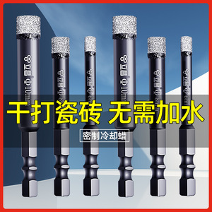Lichang Carbide Tipped Router Bit 6mm Straight Cut For Hardened Steel Drilling - Product Image 5