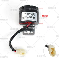 Chariot élévateur Inverse Buzzer DJB-24B 12-48V 12/24 Volt Fort Sauvegarde Inverse Alarme Buzzer Sirène Be Be Camion Tracteur Pelle