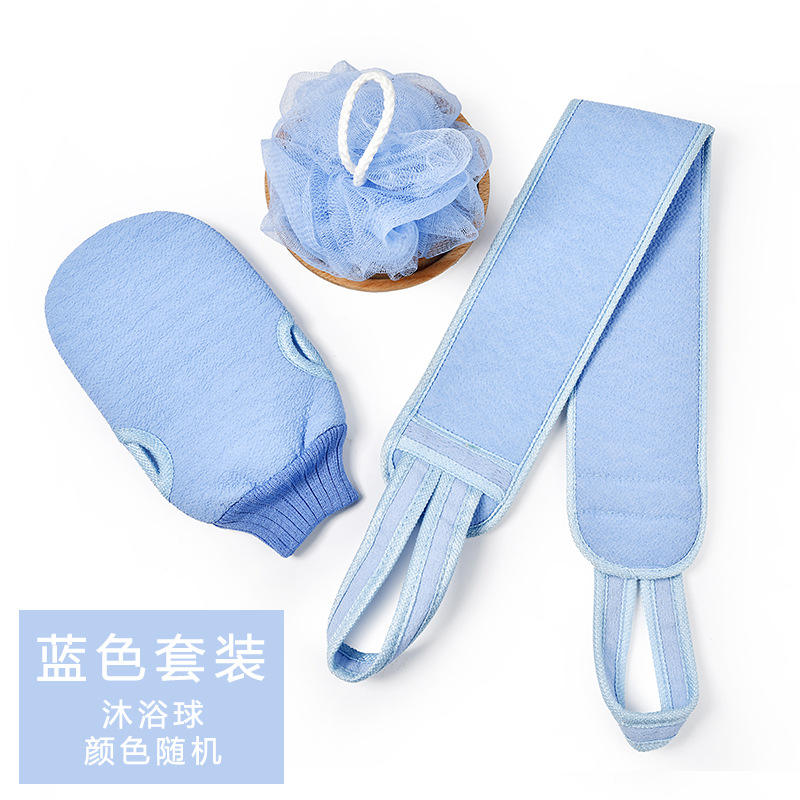 Ensemble de serviettes de bain trois pièces bleu nordique, avec support dorsal et boule de bain.