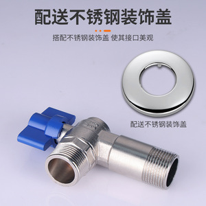 Feige Brass Angle Valve 6 To 4 Point Male Thread High Flow Ball Core <b>Hot</b> <b>Cold</b> Water Switch Wall Mounted Boiler Use - Product Image 4