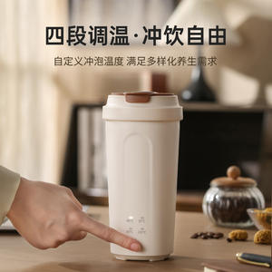 Hervidor Eléctrico Portátil Inteligente con Control de Temperatura, Recargable, para Viajes y Oficina, Diseño Redondo, 22.5 cm de Altura - Product Image 4