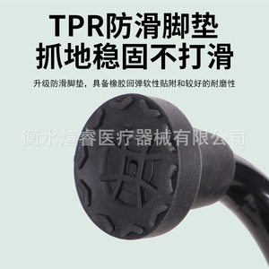 Bastón Ajustable de Cuatro Patas Xuanrui, de Aleación de Aluminio Antideslizante, con Diez Niveles de Altura, para Personas Mayores, Uso Doméstico - Product Image 5
