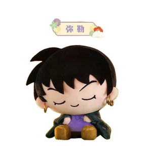 Venta al por mayor 100% Original 6 unidades/caja <span class=keywords><strong>Inuyasha</strong></span> Snoozy Buddy Vol.1 Serie Caja Sorpresa Muñecos de Peluche Llaveros Figuras de <span class=keywords><strong>Anime</strong></span> Colgantes para Bolsos - Product Image 3