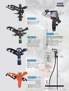 Aspersor de Riego de Agua de Plástico para Agricultura de Larga Distancia para Jardín y Sistema Automático de Riego de Césped - Product Image 5