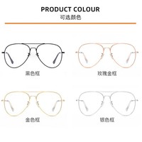 Gafas de Lectura Retro Premium de Fábrica, Unisex, Modernas, Cuadradas, con Bloqueo de Luz Azul, Montura Metálica para Computadora