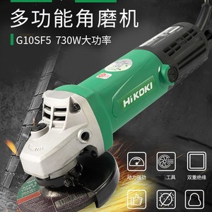 เครื่องเจียรไฟฟ้า HIKOKI/730W รุ่น G10SF5 แบบมอเตอร์แปรงถ่าน AC พร้อมสวิตช์ด้ามจับด้านหลัง สำหรับงานหนัก ใช้สำหรับเจียรและขัดเงา - Product Image 3