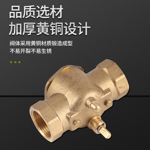 วาล์วบอลไฟฟ้าสองทาง D2-220 220V ทองเหลืองเกลียว สำหรับน้ำร้อนน้ำเย็น ระบบ HVAC - Product Image 4