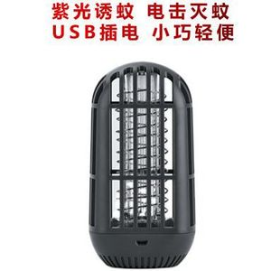 Matamosquitos Eléctrico Portátil con Alimentación USB, Luz Púrpura, Uso Doméstico en Interiores, Cuerpo de Plástico, LED SMD2835 - Product Image 5