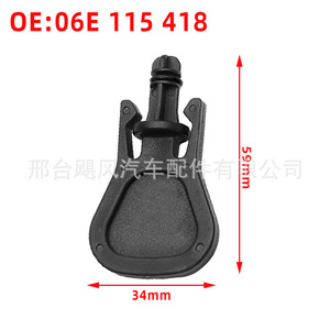 ปลั๊กปิดก้านวัดระดับน้ำมันเครื่อง Audi Q5 A8 รุ่น 06E 115 418  อะไหล่ทดแทนใหม่ ทำจากพลาสติก - Product Image 3